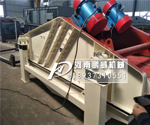河沙脱水振动筛