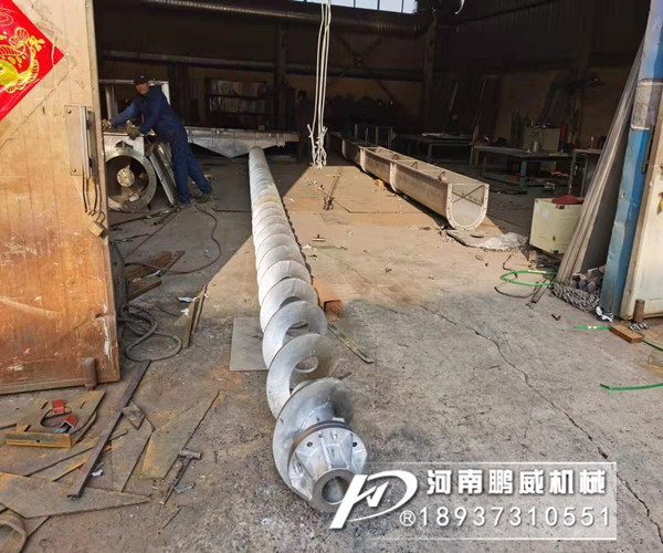 全密闭无轴螺旋输送机
