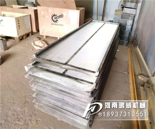 不锈钢直线振动筛