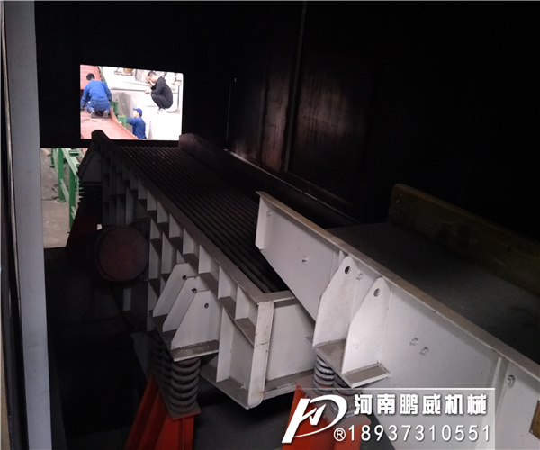 石头振动喂料机
