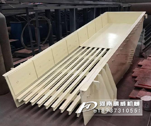 惯性振动给料机