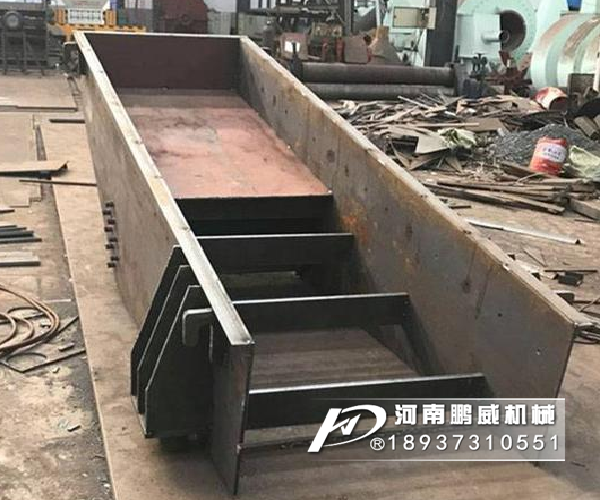 双质体振动给煤机