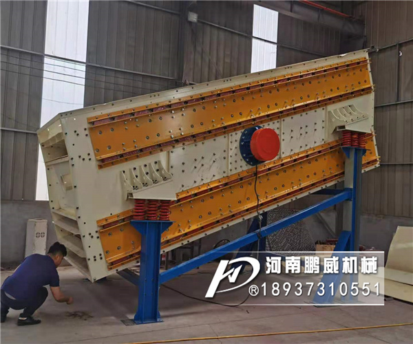 筛铁粉想产量大一点用什么样的振动筛（沸腾筛）