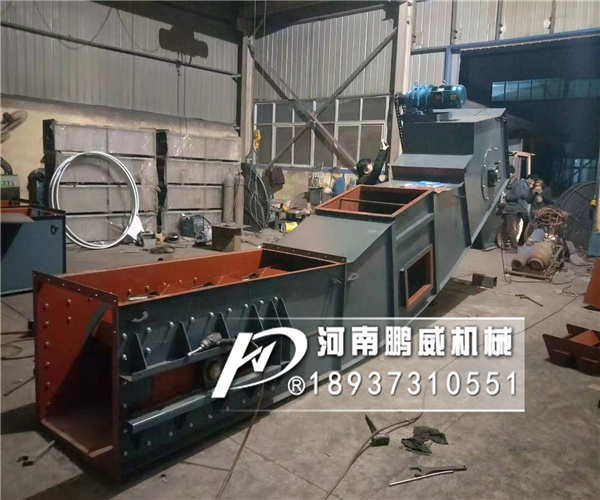 LD560链斗机输送机