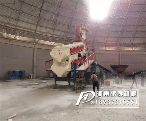 内蒙古赵总全密封四层沸腾筛使用现场