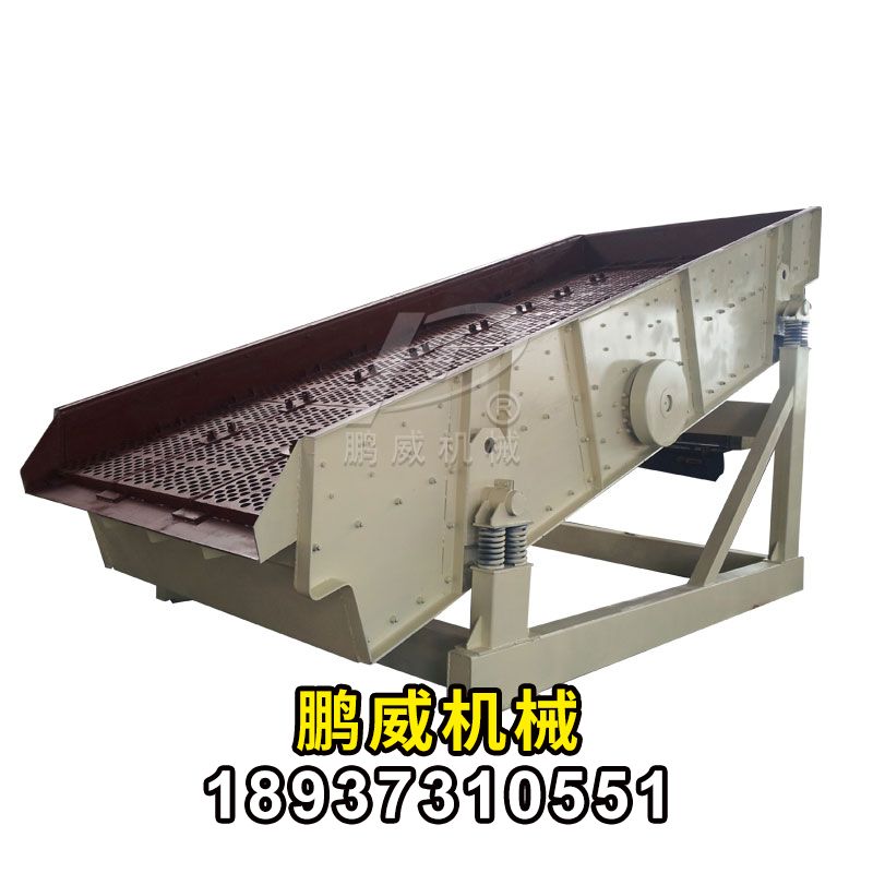 矿用重型直线振动筛