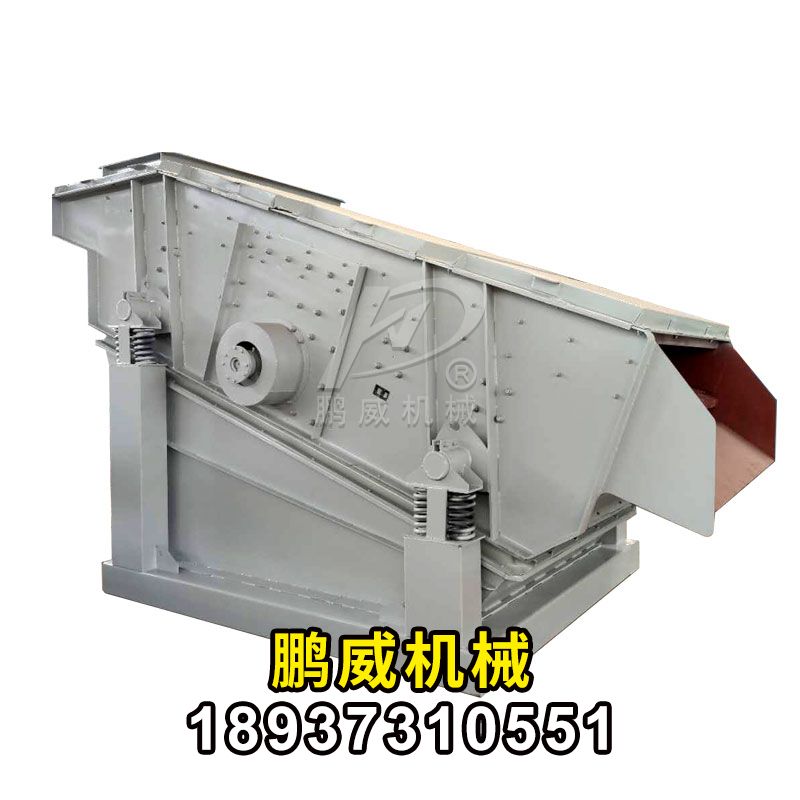 矿用重型直线振动筛