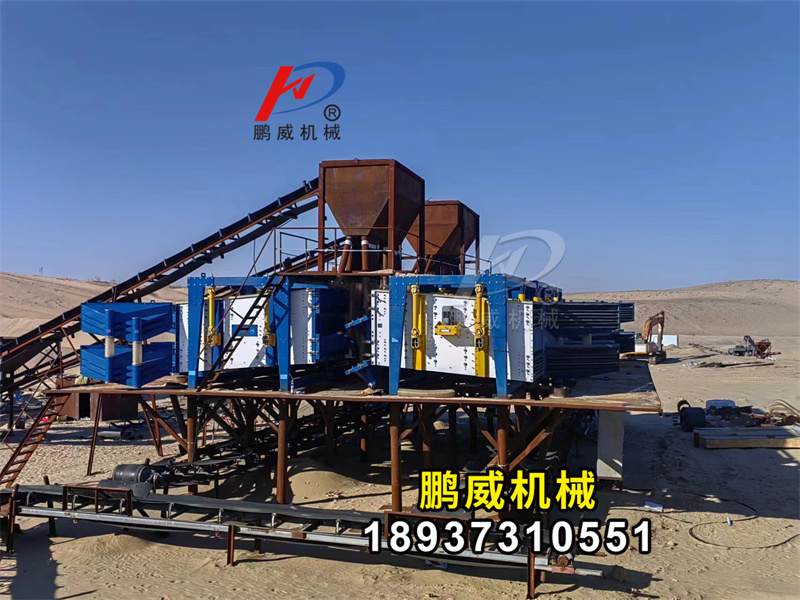 2040方形摇摆筛新疆压裂沙使用现场