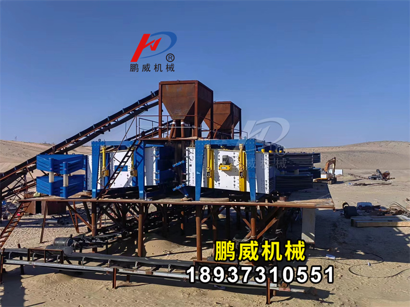 2040方形摇摆筛新疆压裂沙使用现场
