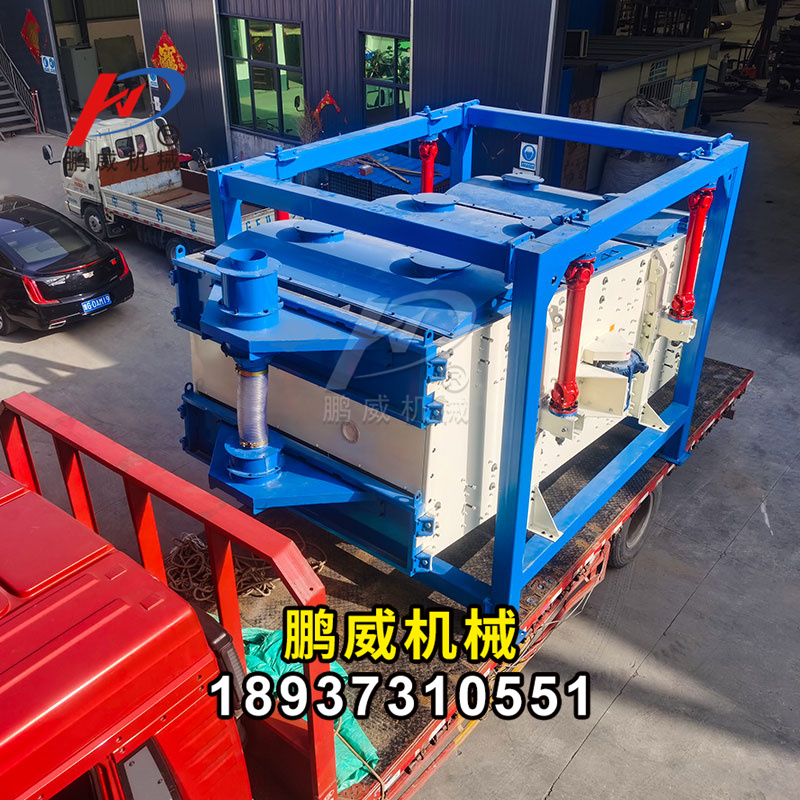 2040双4方形摇摆筛一小的产量有多大？
