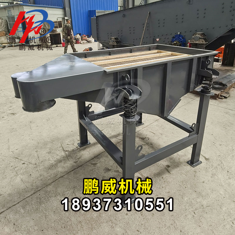 四层直线振动筛有那些型号技术参数